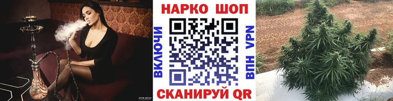Купить наркотики сайты Красноперекопск Бошки Шишки Cocaine Альфа ПВП ТГК МЕФ