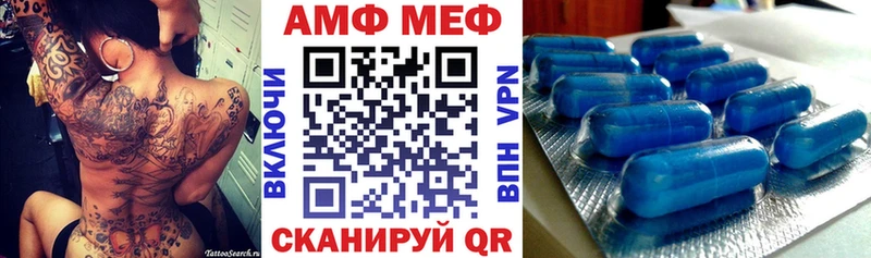 магазин наркотиков Красноперекопск АМФЕТАМИН Розовый