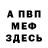 Амфетамин 97% Luminat