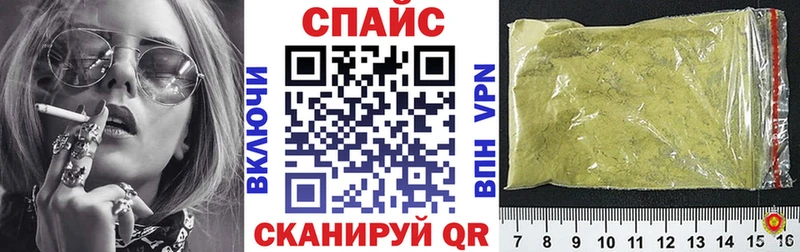 нарко площадка формула  Красноперекопск  Бутират вода 