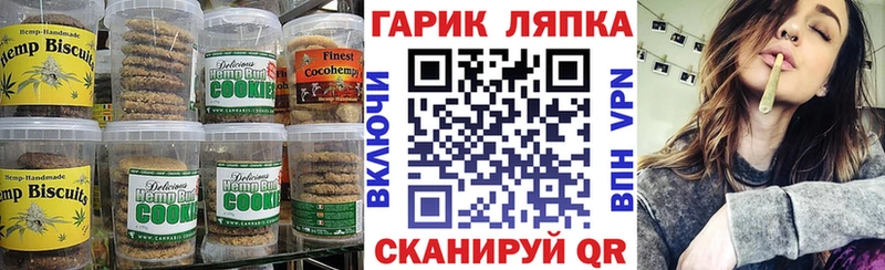 Cannafood конопля  дарнет шоп  Красноперекопск 