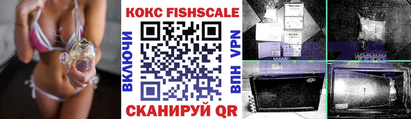 COCAIN Эквадор  мега   Красноперекопск 