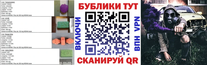 маркетплейс формула Красноперекопск Экстази круглые