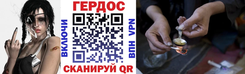 KRAKEN ссылка  где купить   Красноперекопск  ГЕРОИН белый 