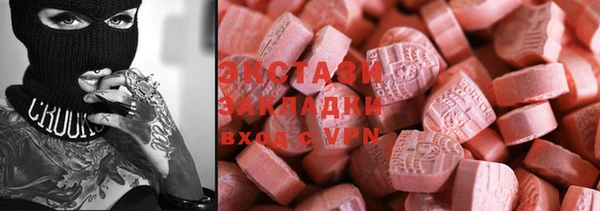 гидропоника Балабаново