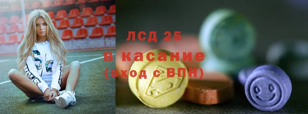 гидропоника Балабаново