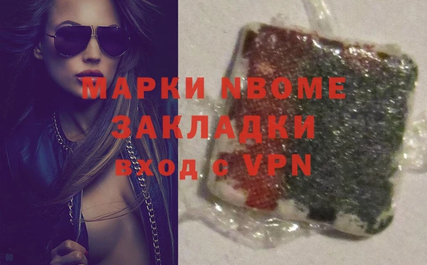 каннабис Балахна