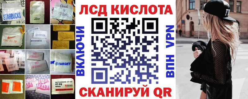 ЛСД экстази ecstasy  закладка  Красноперекопск 