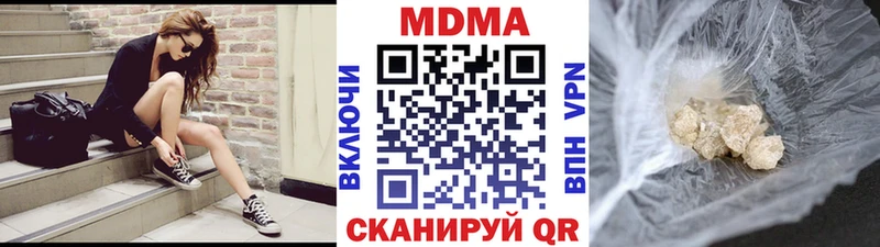 МДМА crystal  закладка  Красноперекопск 