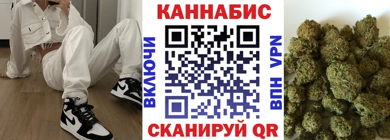 Канабис Ganja  маркетплейс состав  Красноперекопск 